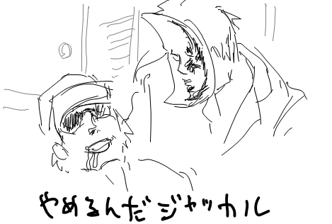 20050620drug_of_jackal