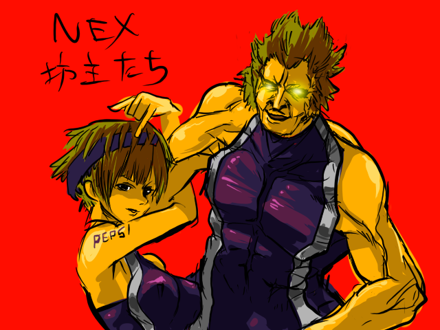20060912nex_a