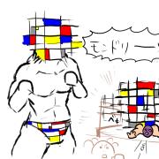 20070911_15mondorian