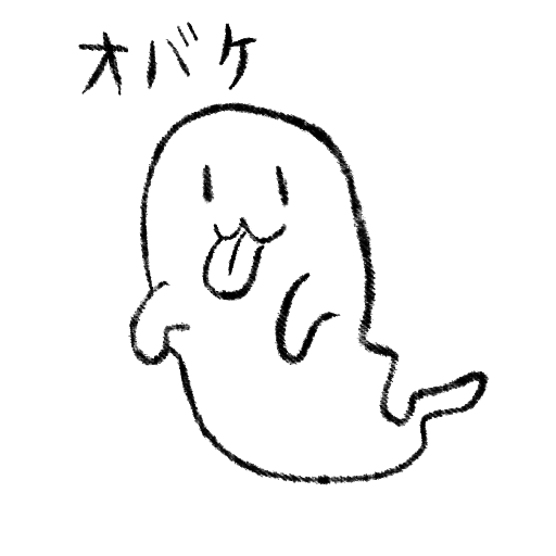 obake