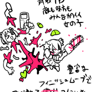 2016_0530_03_kouiuno