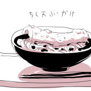 2016_1010_02_chikuten