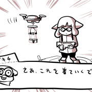 2017_0724_20_57_bukichi