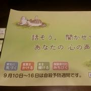 2017_0820_09_38_18641