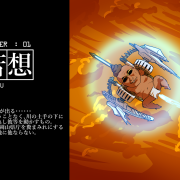 2017_1023_12_51_kusodokata