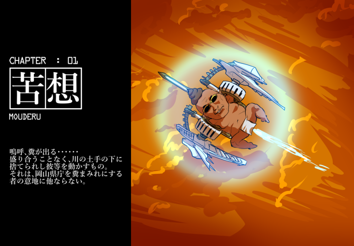 2017_1023_12_51_kusodokata