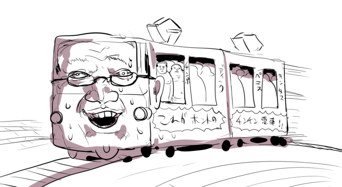 2018_0130_19_18_tintin