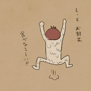 2018_0323_20_48_yasai