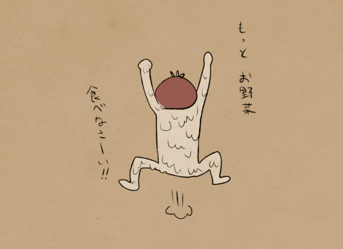 2018_0323_20_48_yasai