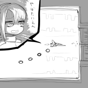 2018_0512_08_22_yabatanien