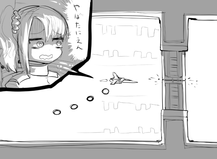 2018_0512_08_22_yabatanien