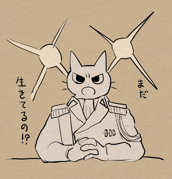 2018_0709_09_37_sikaru