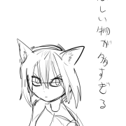 2018_0914_02_02_hosii