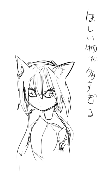 2018_0914_02_02_hosii