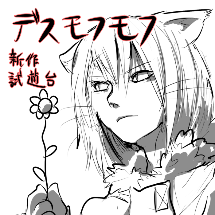 2019_0616_22_04_sakuka