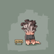 2020_0121_07_13_maitakeo