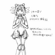 2021_0108_03_29_35_bait