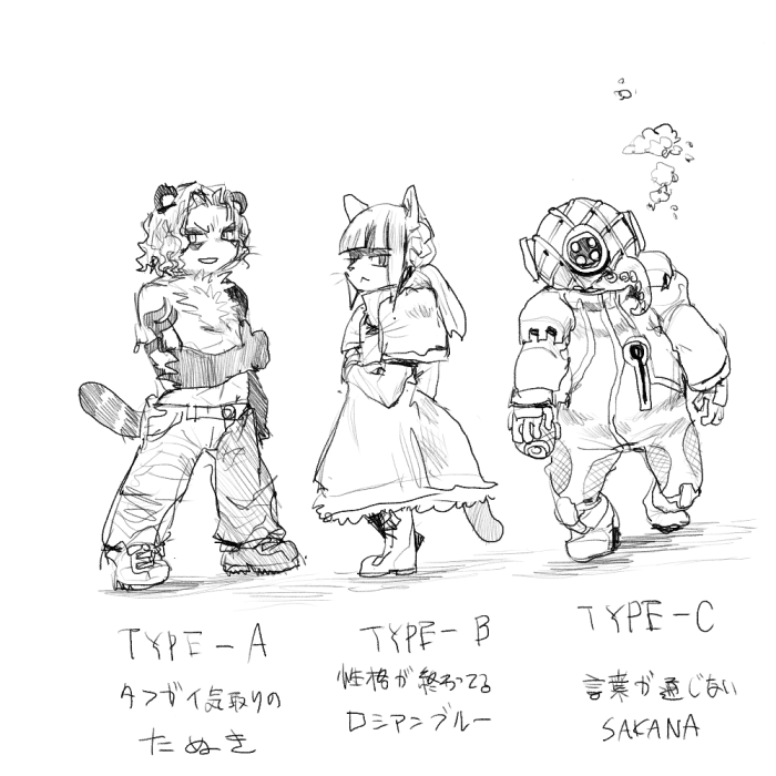 2021_0108_03_29_35_tanuk9