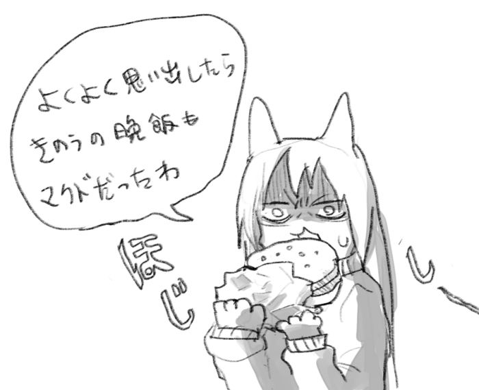 2021_0115_01_05_43_hoji