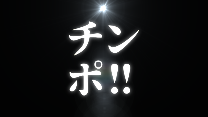 2021_0813_12_52_chimpo_00000