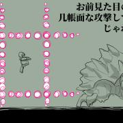 2021_1012_23_40_22_dread