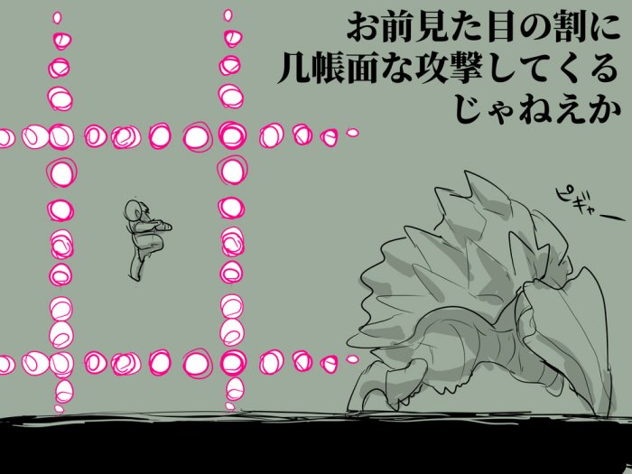 2021_1012_23_40_22_dread