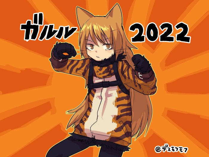 2022_0102_23_32_53_2022