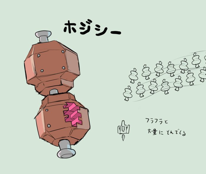 2022_0903_06_02_57_hojishi