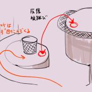 2022_1123_00_37_07_aramaki