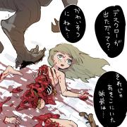 2023_0802_04_09_05_death