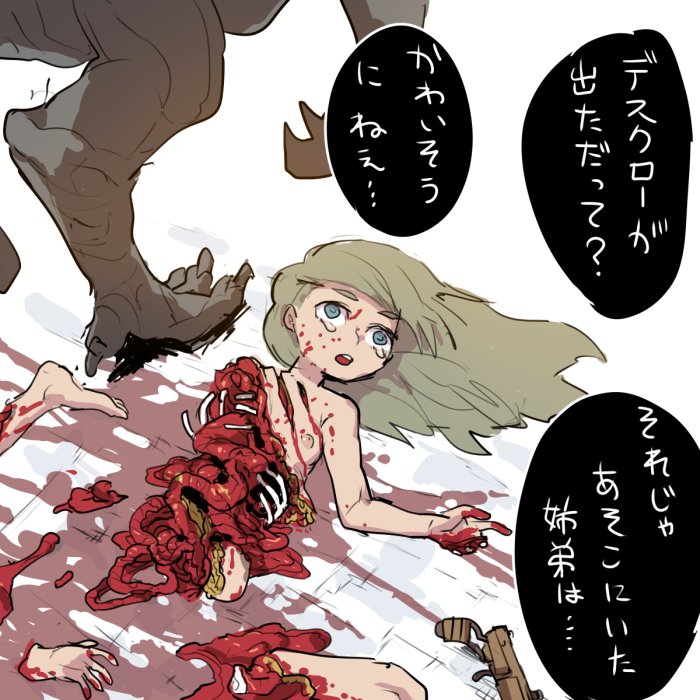 2023_0802_04_09_05_death