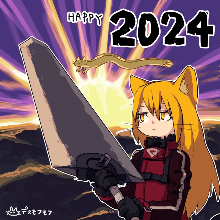 2023_1231_23_52_akemasite