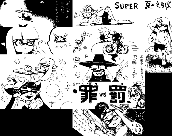 2024_0409_02_53_splamatome