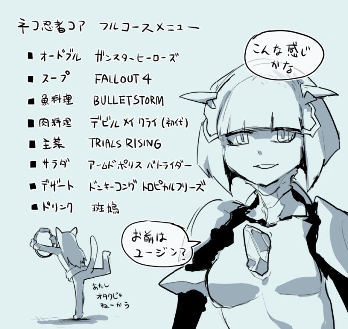 2024_0723_06_33_fullc