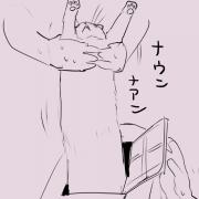 2024_0729_18_46_nekocage