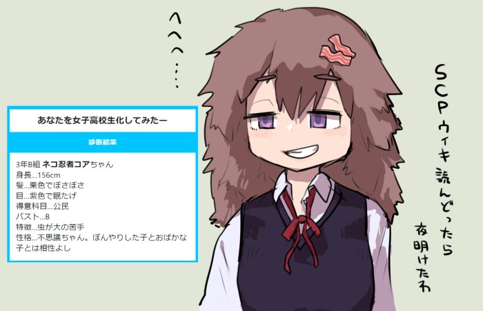 2024_0806_00_41_joshikousei