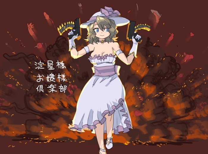 2024_1015_06_08_ojousama