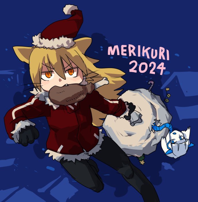 2024_1225_01_38_eusanta