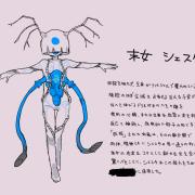 2025_0122_07_11_siesta