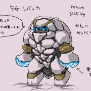 2025_0413_13_49_rebecca