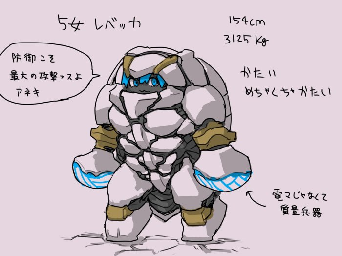 2025_0413_13_49_rebecca