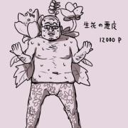 2025_0502_02_11_250502