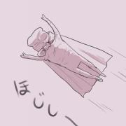 2025_0820_12_59_hojiman