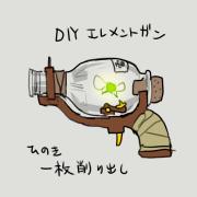 2025_1007_17_21_ss_1759823564